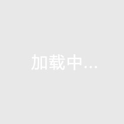 加拿北女超